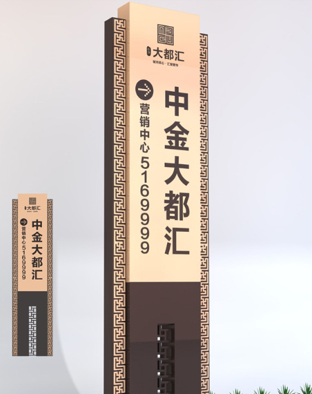 河北石家莊精神堡壘：常用標牌的材質