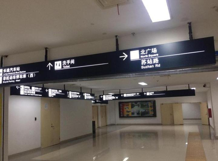 石家莊標(biāo)牌廠(chǎng)哪家做得好