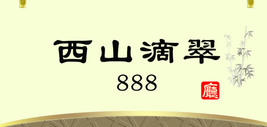 酒店標(biāo)識標(biāo)牌