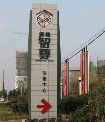 精神堡壘的特征、功能和形態(tài)