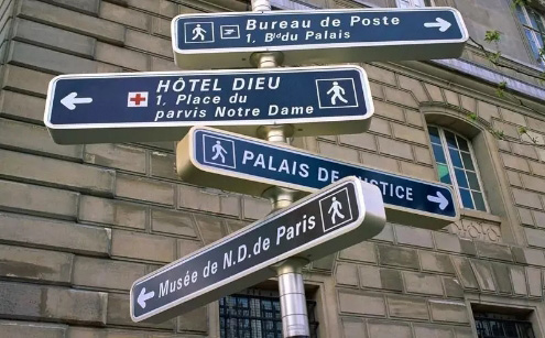 城市公園標識系統