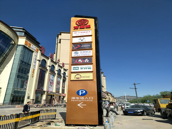 石家莊標識設計 石家莊標識設計