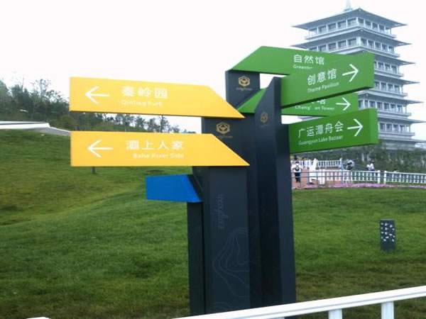 石家莊標(biāo)識標(biāo)牌 石家莊標(biāo)識標(biāo)牌